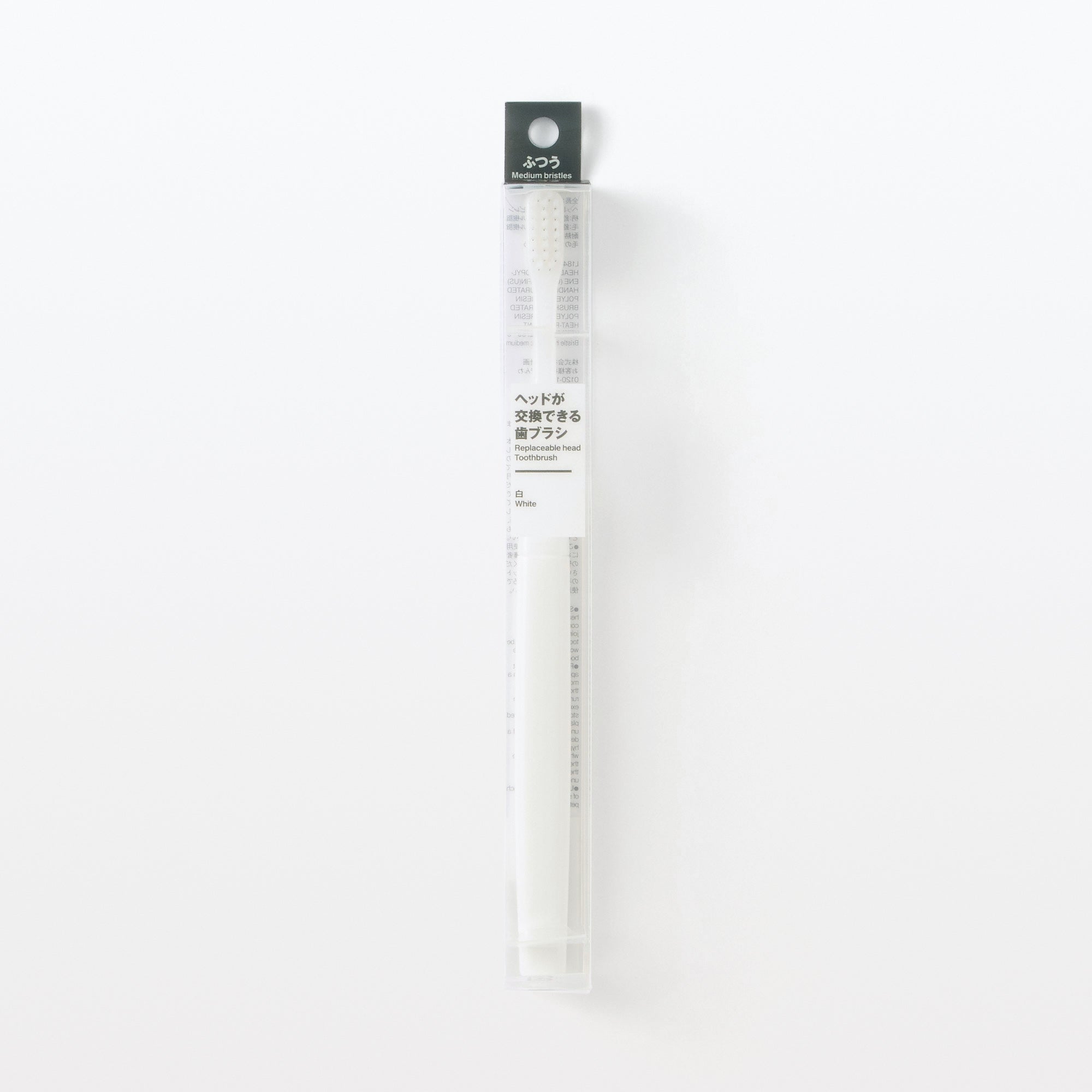 Replaceable Head Medium Toothbrush - White - Image 6