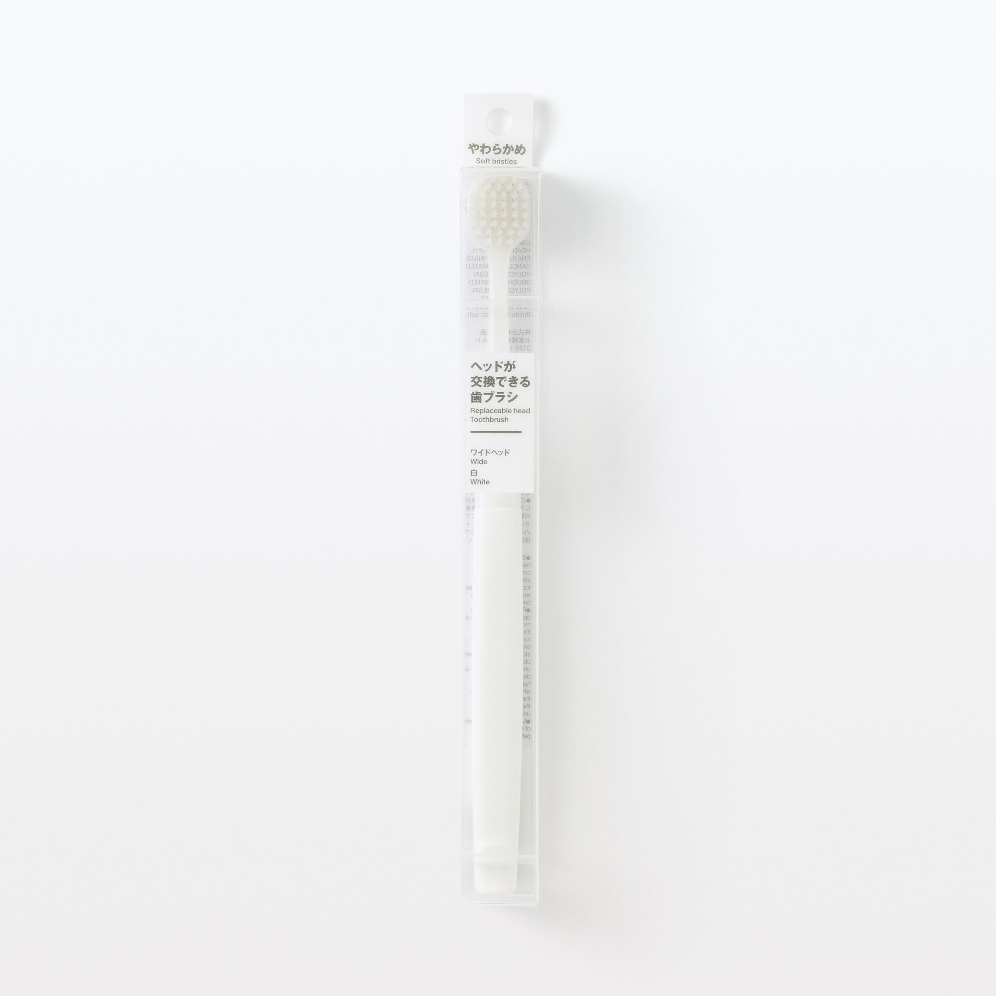 Replaceable Head Wide Soft Toothbrush - White - Image 6