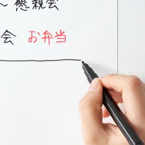 Folding Whiteboard
