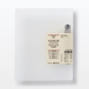 Polypropylene 2-Ring Binder