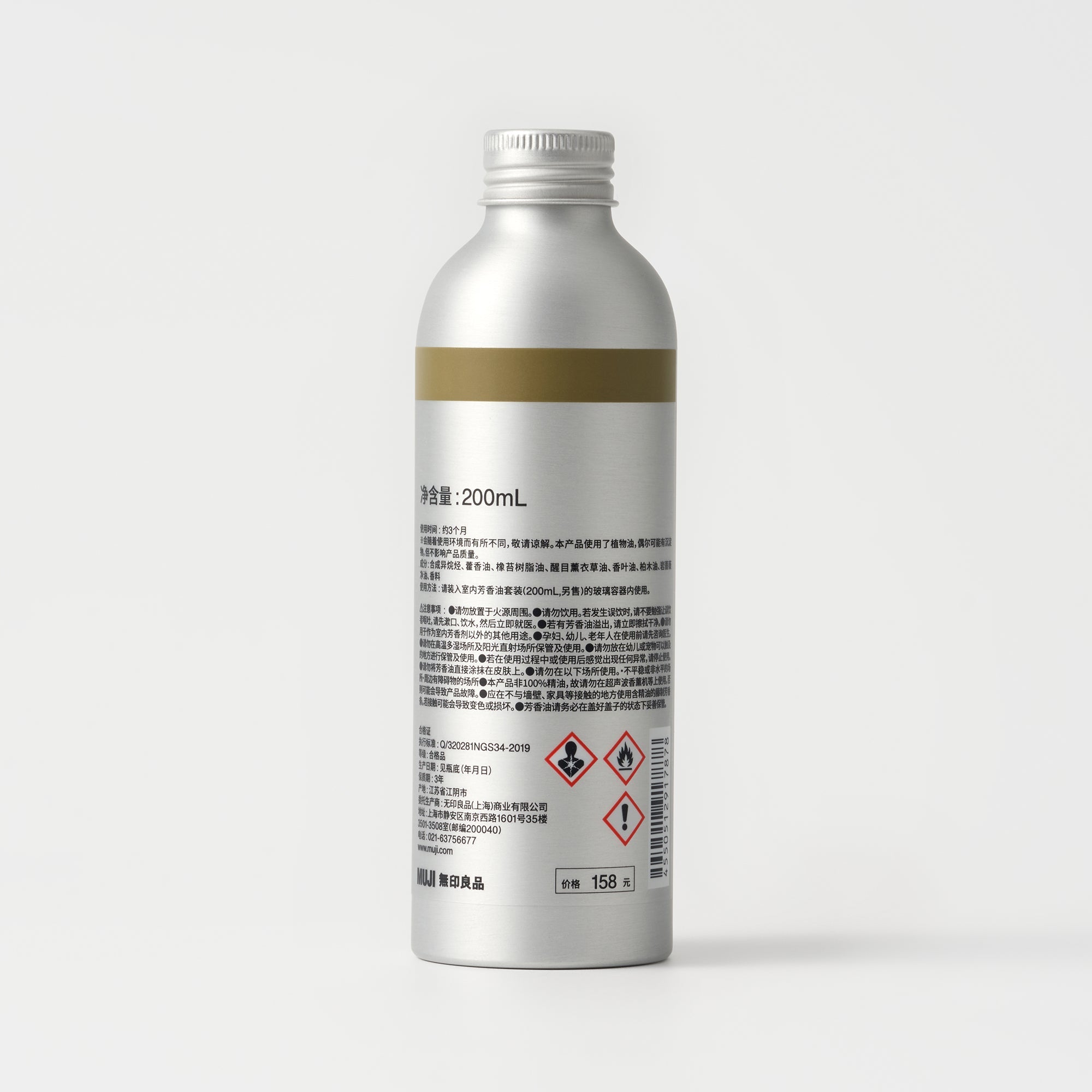 Fragrance Oil Set - Wild Forest - Image 5