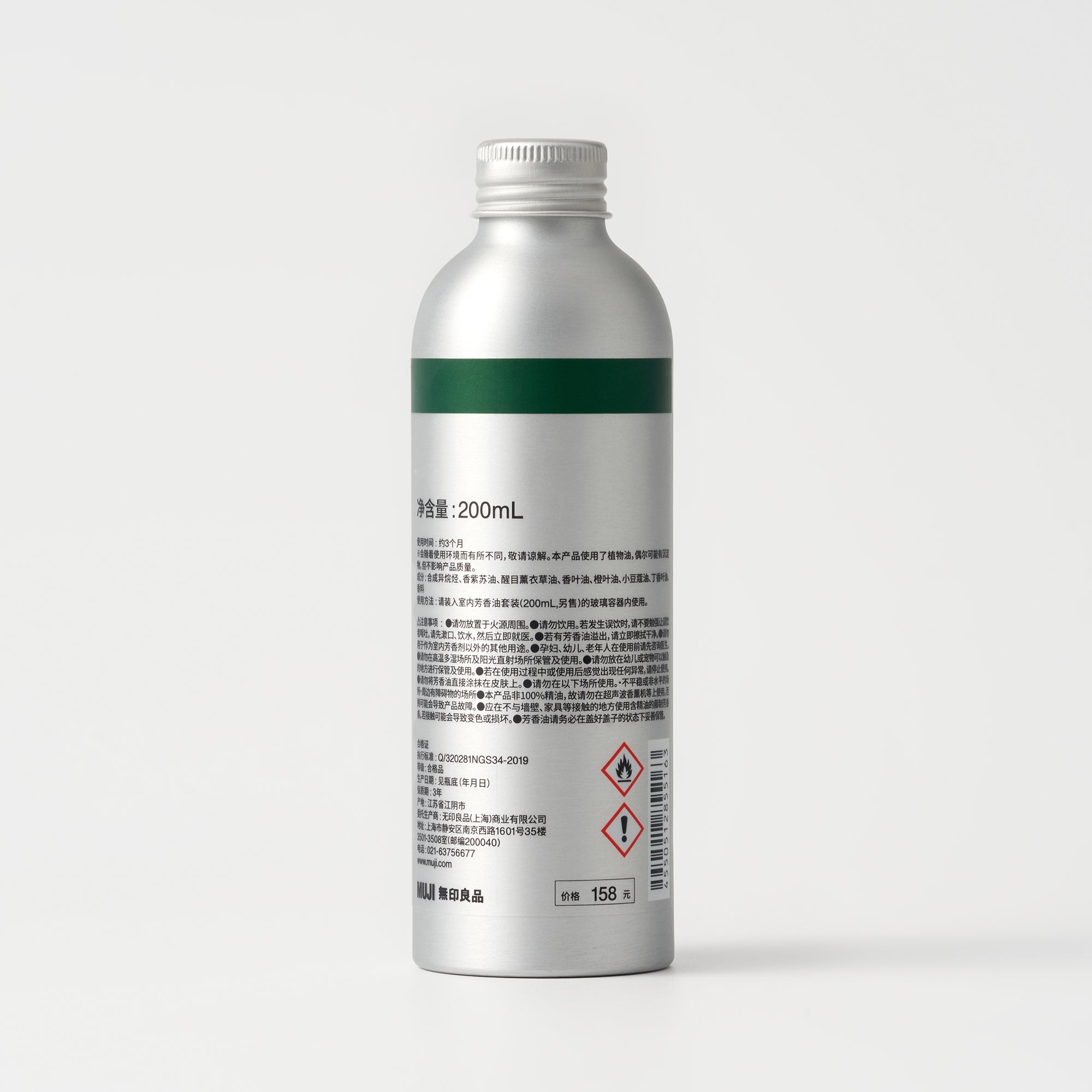 Fragrance Oil Set - Green - Image 5