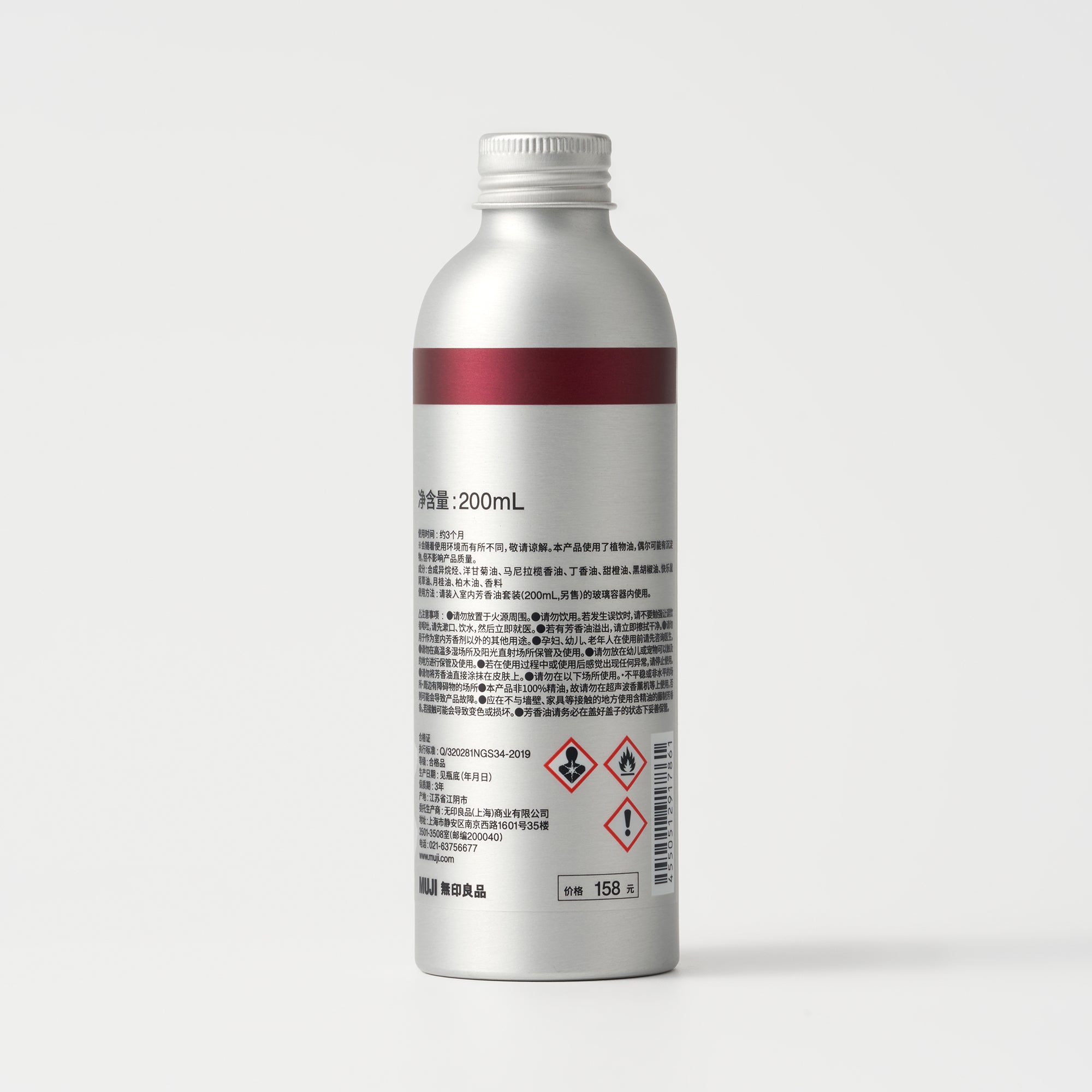 Fragrance Oil Set - Wild Rose - Image 5