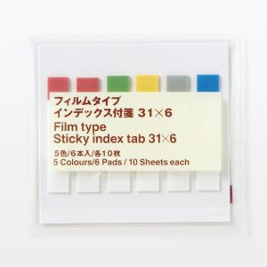 Sticky Page Marker Index Tab Film Type 5 Color Set 1.2 x 0.2