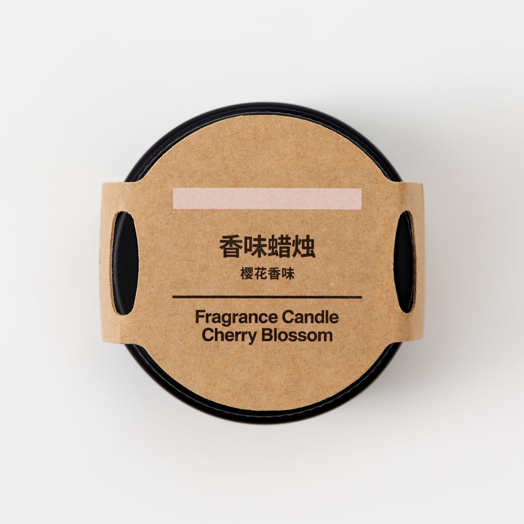 Fragrance Candle - Cherry Blossom - Image 4