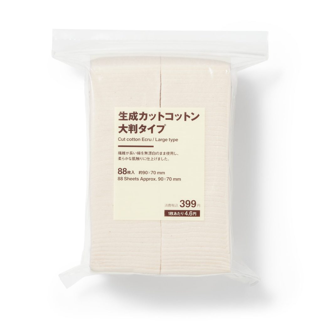 Cut Cotton Ecru - Large