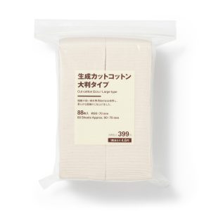 Cut Cotton Ecru - Large