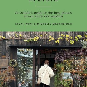Hidden Pockets in Kyoto