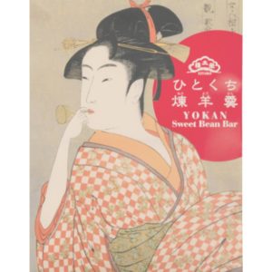 Yokan Ukiyo-e (5 Pieces) - Popen