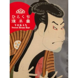Yokan Ukiyo-e (5 Pieces) - Sharaku